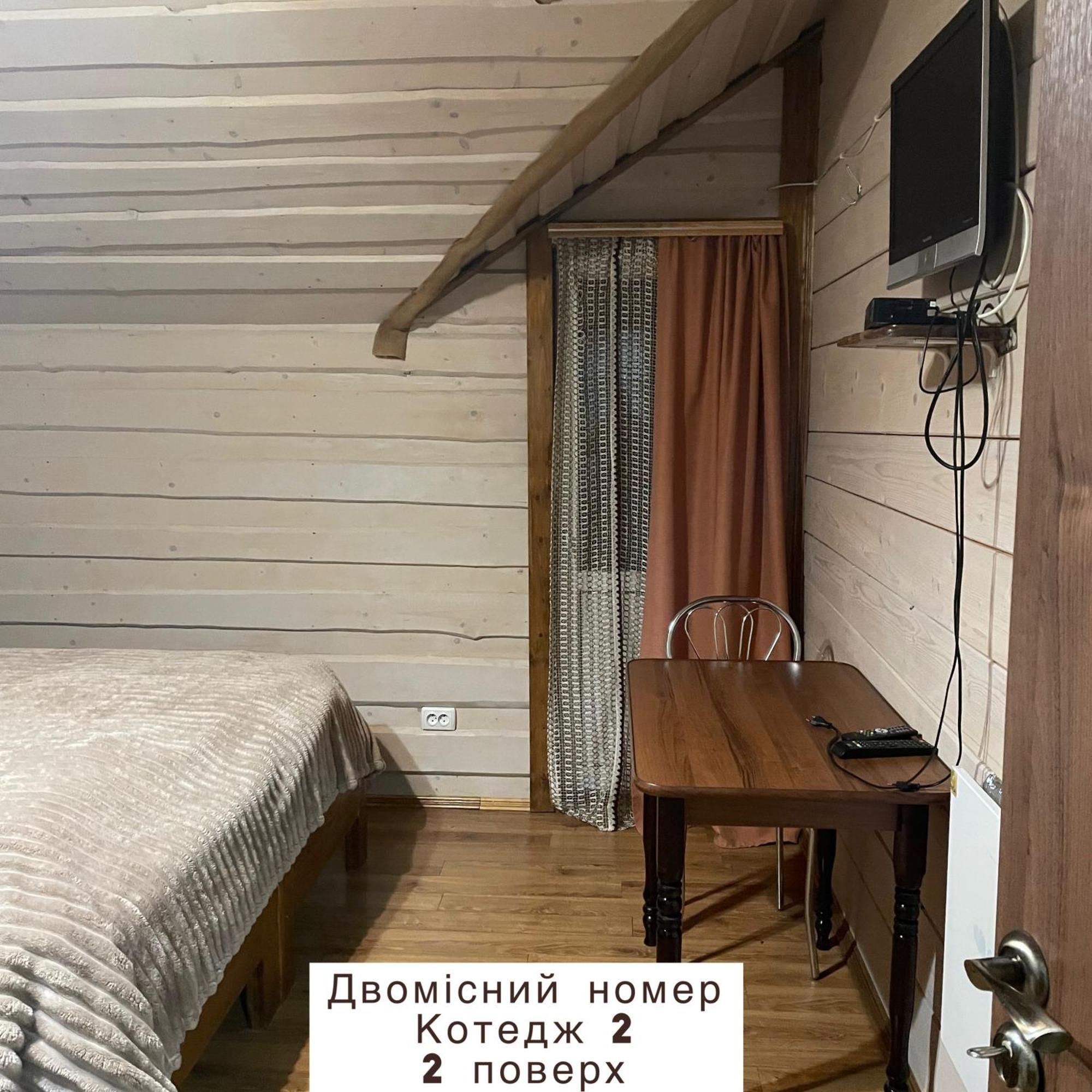 Вілла Pidkova Верховина Екстер'єр фото