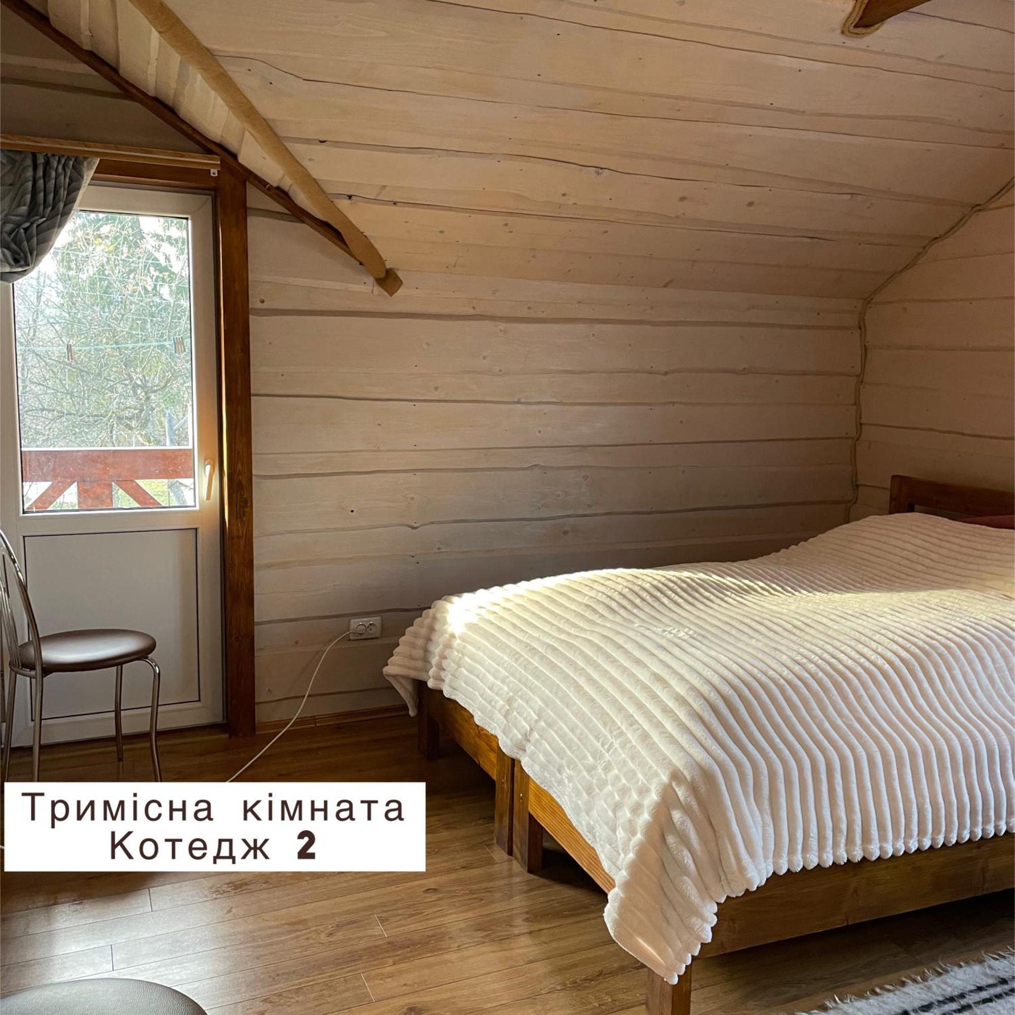 Вілла Pidkova Верховина Екстер'єр фото