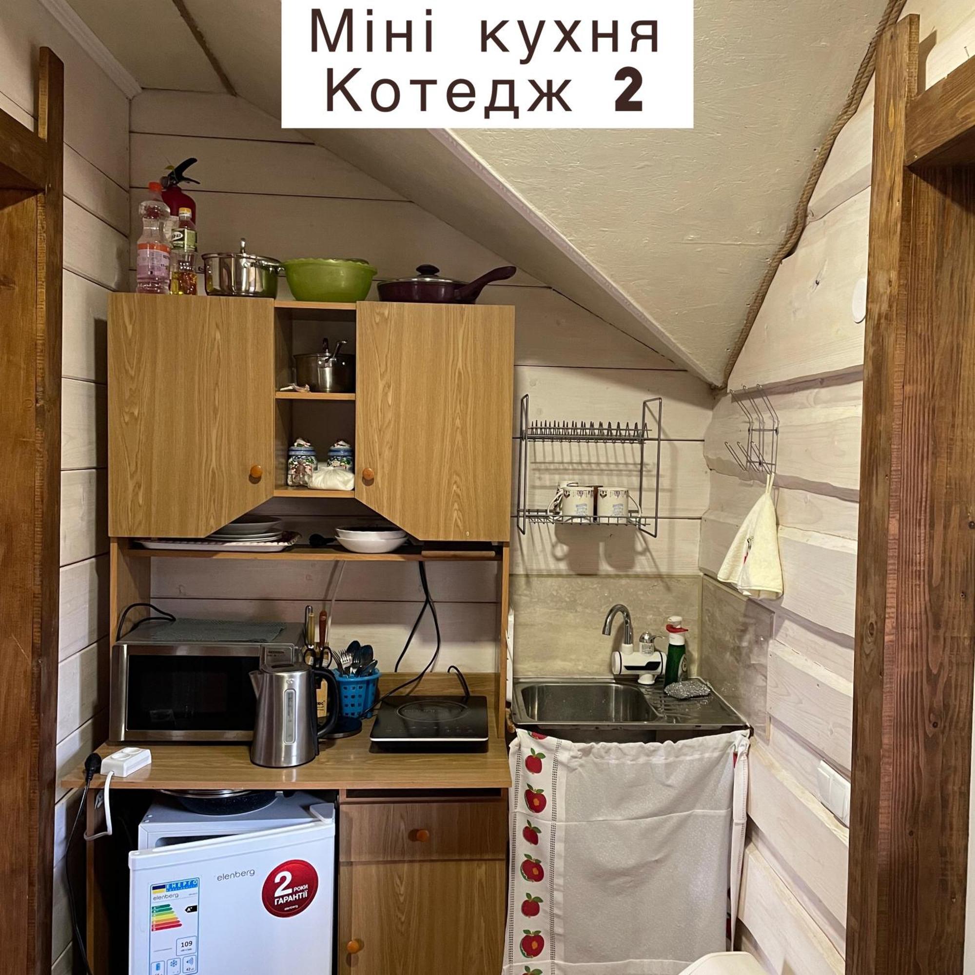 Вілла Pidkova Верховина Екстер'єр фото