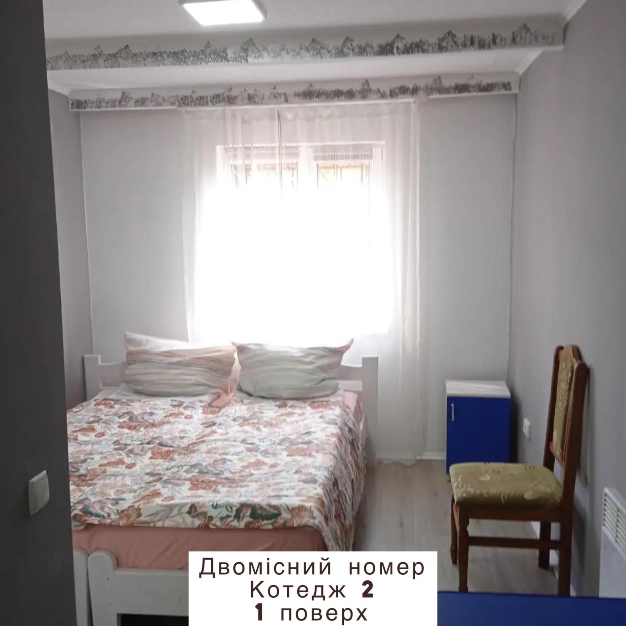 Вілла Pidkova Верховина Екстер'єр фото