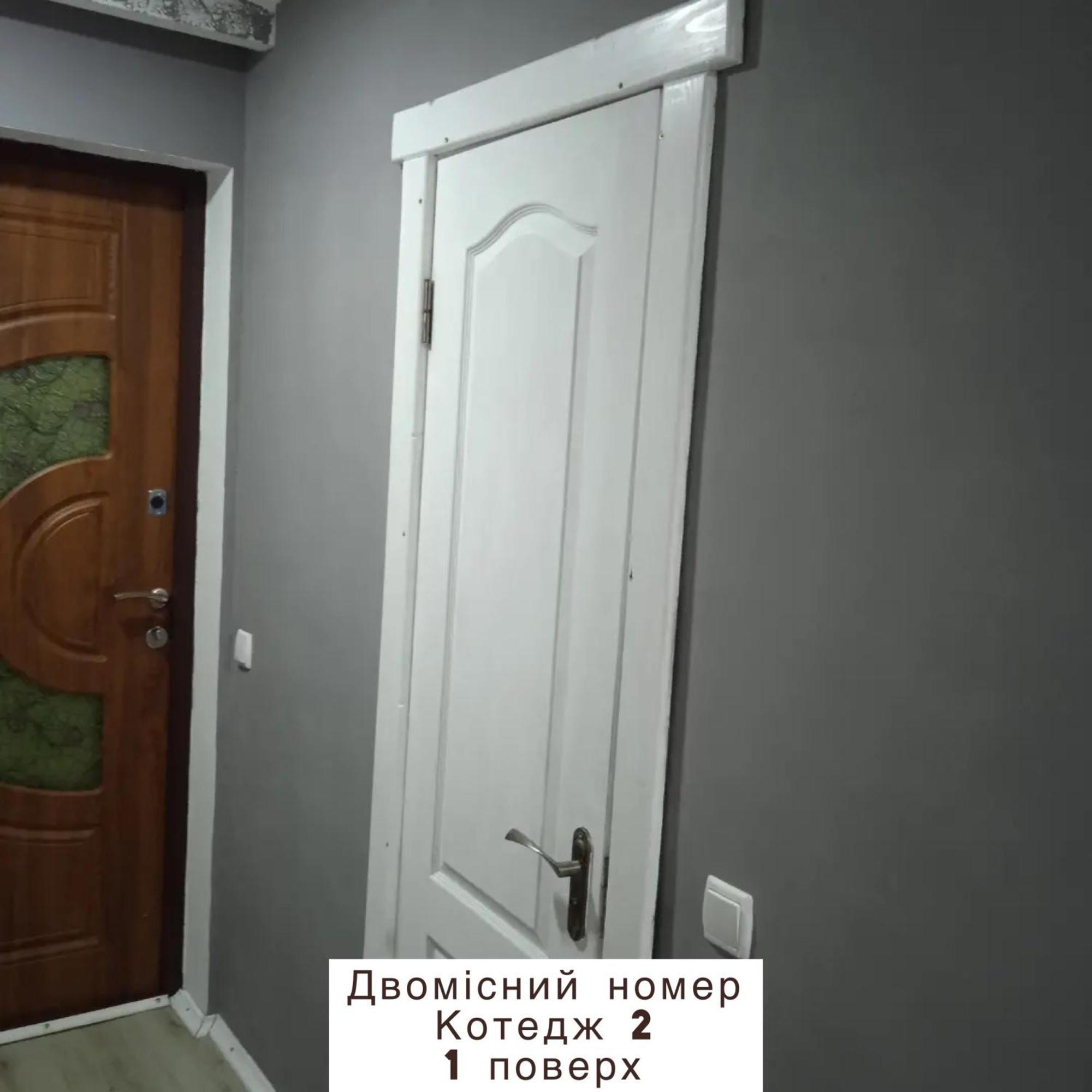 Вілла Pidkova Верховина Екстер'єр фото